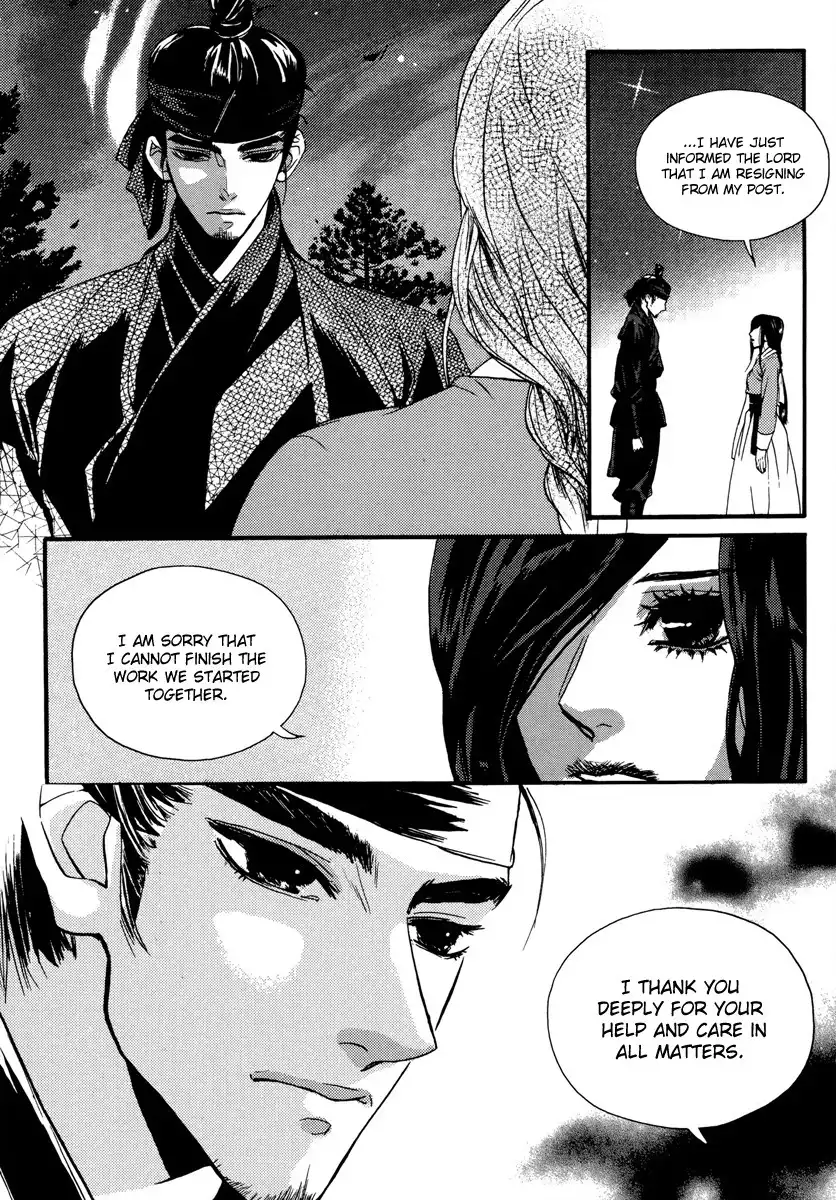 Oh, My Romantic Kumiho Chapter 17 8